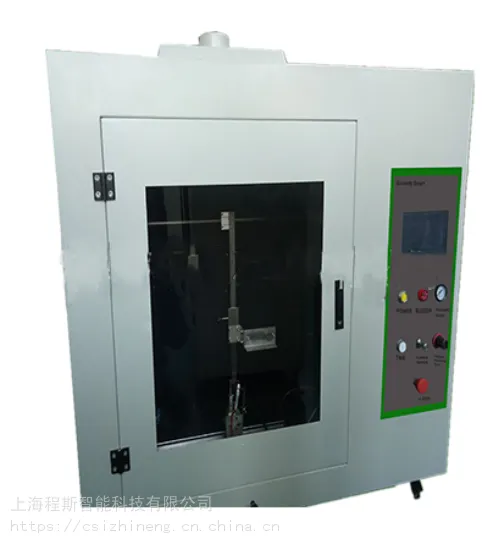 ��������������� ����ȼ�ղ����� CSI-243 �Ϻ���˹