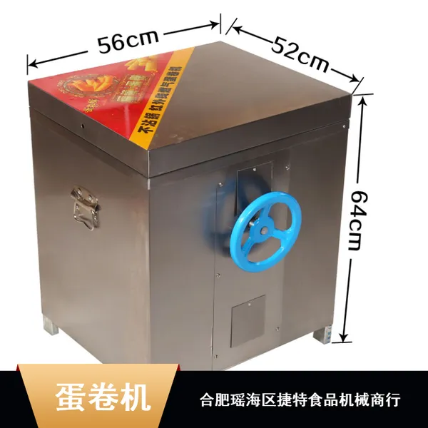 不锈钢燃气六面蛋卷机_全自动蛋卷机_不锈钢蛋卷机厂家销售