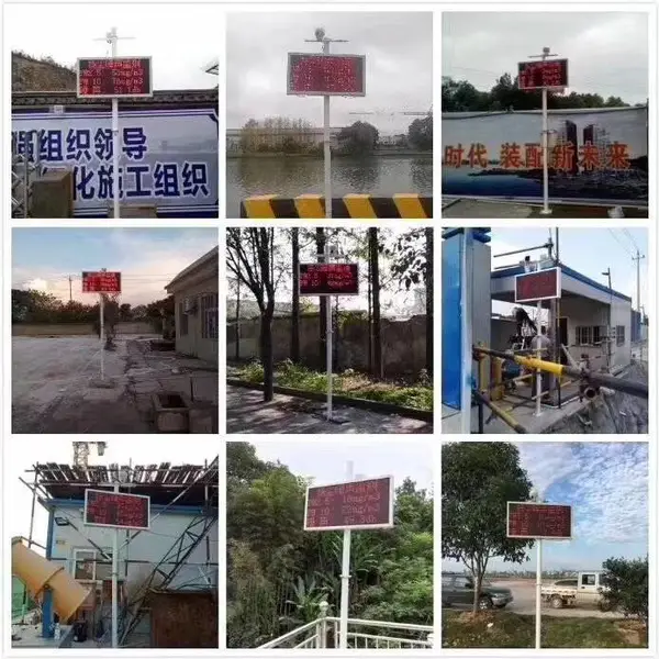 �Ĵ��ɶ����ػ����ﳾ���������۳�����ʵʱ���