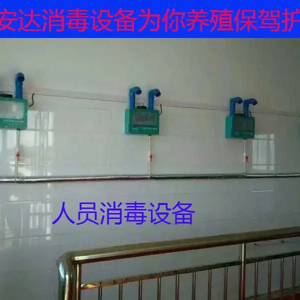 郑州生产人员消毒喷雾机,人员自动喷雾消毒机