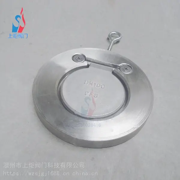 厂家直销不锈钢对夹式止回阀 旋启式单瓣止回阀h74w
