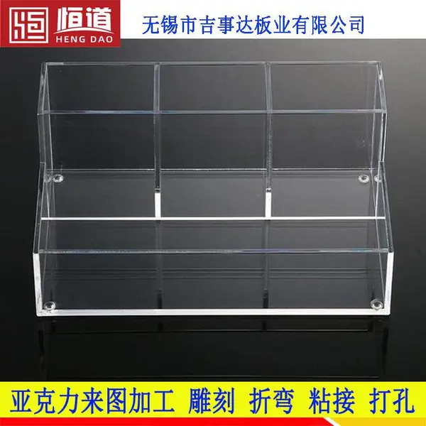 仪器设备透明操作保护罩恒道机器防尘防水亚克力罩有机玻璃机盖板