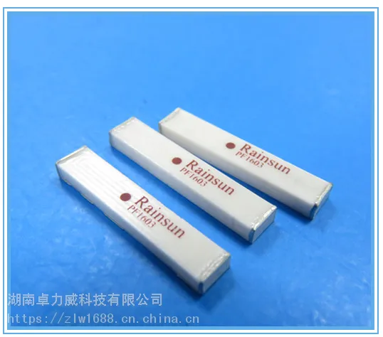 AN1603-433M内置贴片陶瓷天线433MHZ安防低频天线物联网NBIOT天线