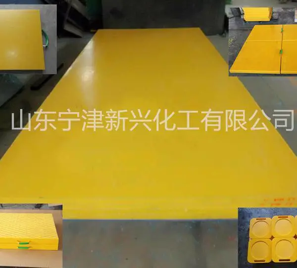 全国大的的聚乙烯板材/异性件生产厂家