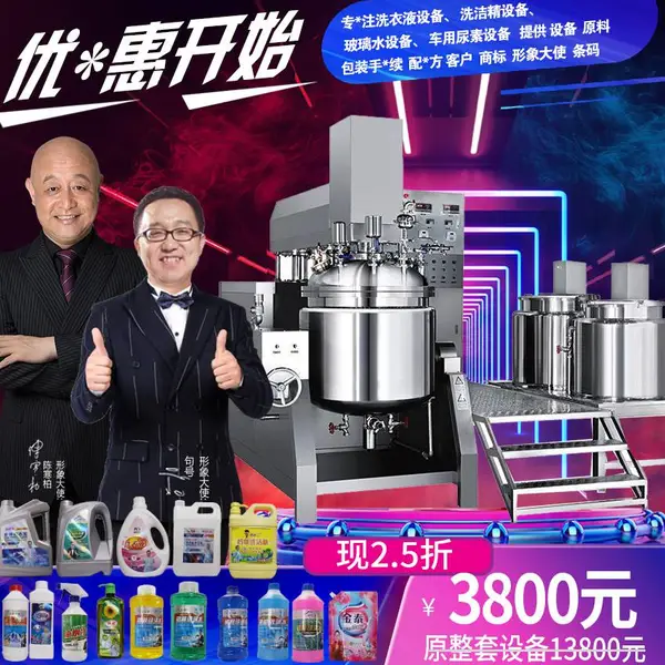 ϴ��Һ�����豸 ϴ�ྫȫ�׻��� ϴ��Һ����ˮ�ӹ���е һ�������� �ṩԭ���䷽����
