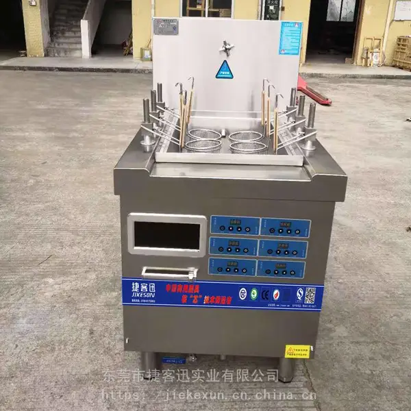 广东捷客迅六头全自动升降煮面炉商用电单杆加热多功能饺子机智能冒菜烫粉锅