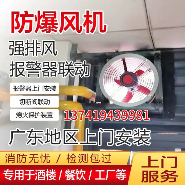 ����ǿ�ŷ簲װ��������������жϷ������ܵ���װ