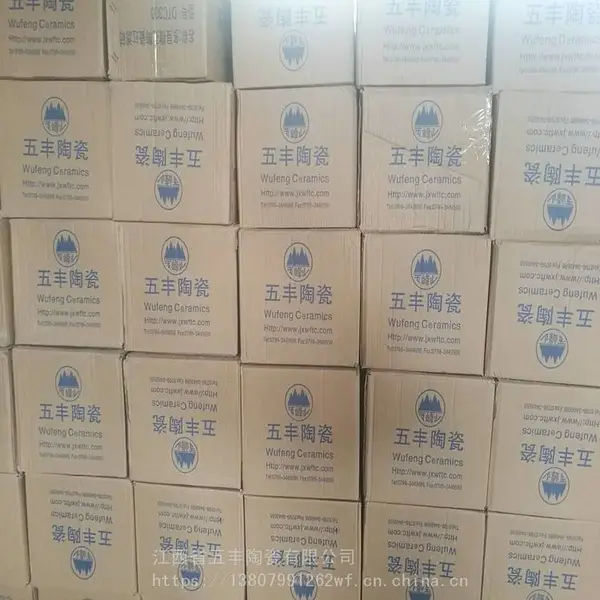��Ӧ΢���մɹ���ש ΢���մɹ��˰�250*250*60mm ΢���մɹ��˹�