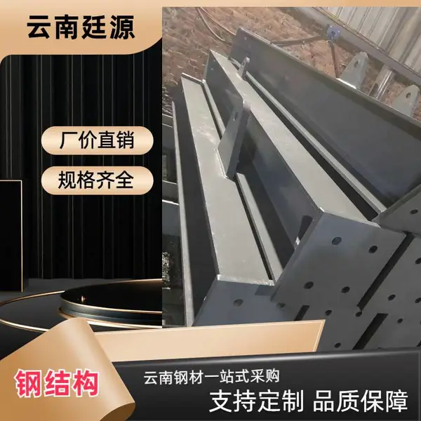 钢构活动房 钢结构厂房 建筑工程钢梁 坚固耐用抗震抗风