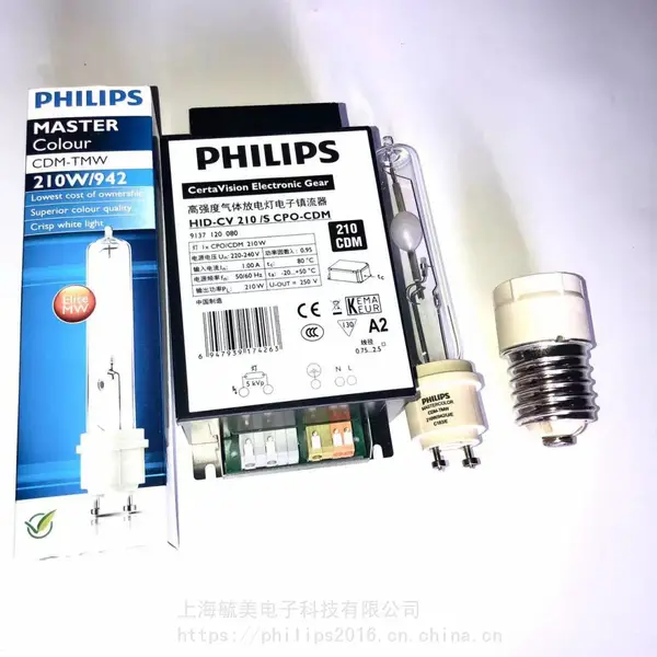 HID-CV 210W/S CPO-CDM飞利浦科思茂电子镇流器