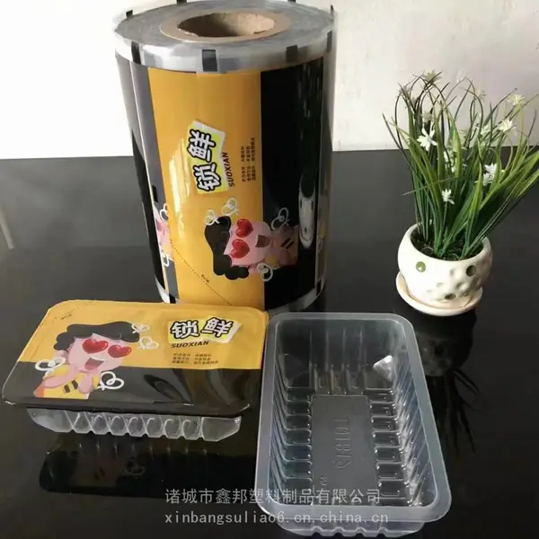 食品锁鲜盒 专用封口膜 选择好包装就来找鑫邦