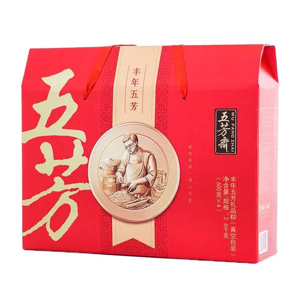 长沙五芳斋粽子礼盒五芳斋代理批发