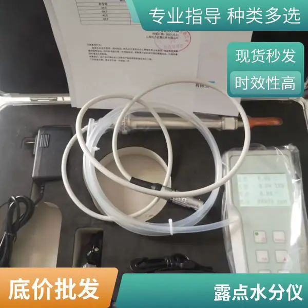 MDM300�ֳ�ʽ����¶���� Я������ �������ȸ� �������̶ȷ����� ������