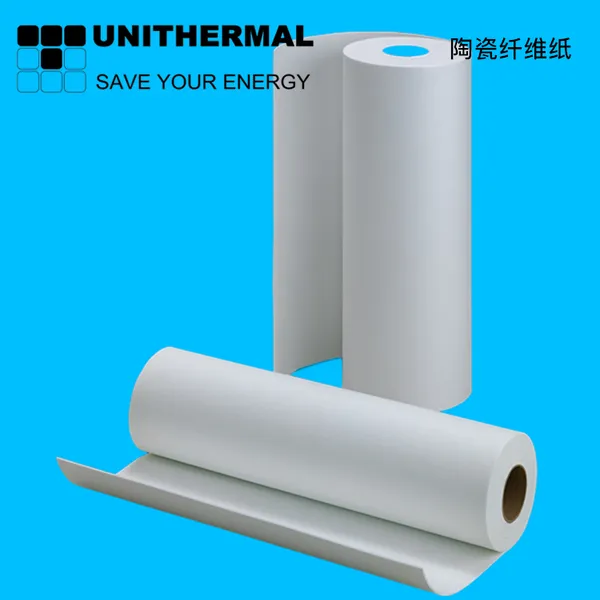 陶瓷纤维纸-硅酸铝纤维纸-陶瓷纤维隔热纸-陶瓷纤维垫片