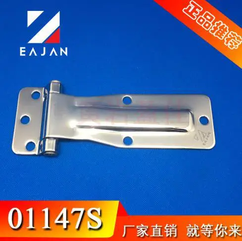 箱体铰链/合页挂车门铰链/合页集装箱配件304不锈钢铰链/合页
