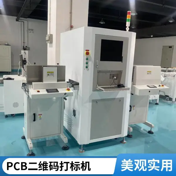 PCB激光镭雕机自动翻板SMT视觉定位激光打标机
