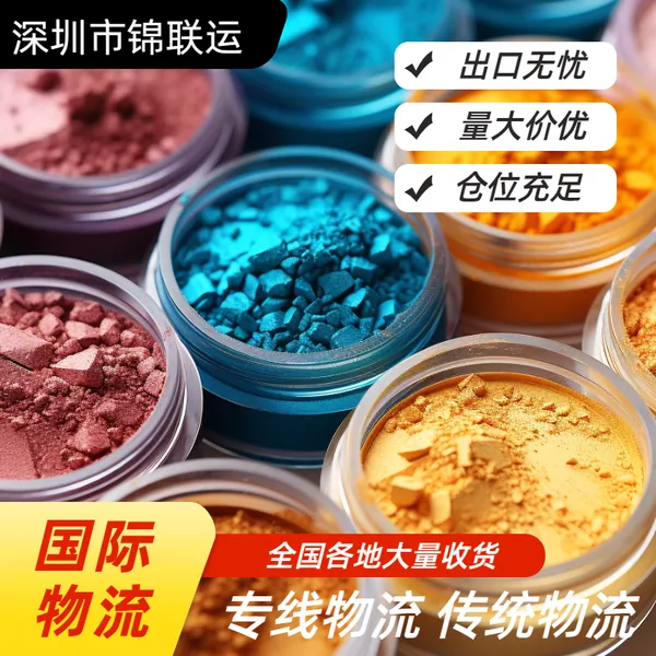化工品粉出口运输到葡萄牙,欧洲空运DHL小货专线双清包税到门