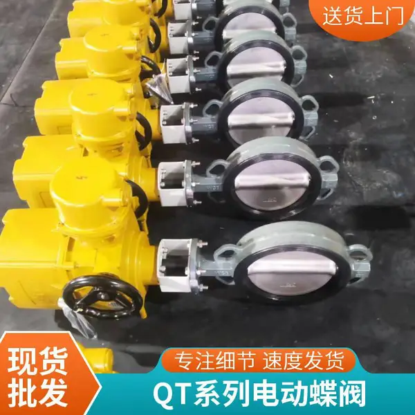 电动通风蝶阀 手动风量调节阀 不锈钢多叶矩形阀门 气动翻板阀