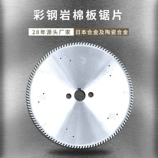 ���� �����޲ʸָ����߾�Ƭ ���ڸְ���� 355*3.6\2.8*32*100T