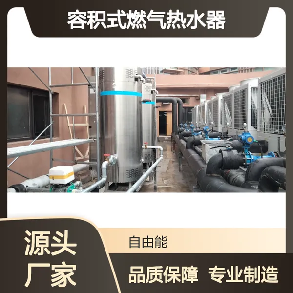 工厂燃气采暖锅炉 车间厂房供暖设备节能省燃气