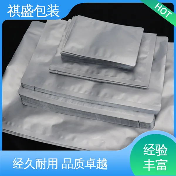 可抽真空 抗静电铝箔袋 绝缘性好 现货速发 品质优越 天第包装