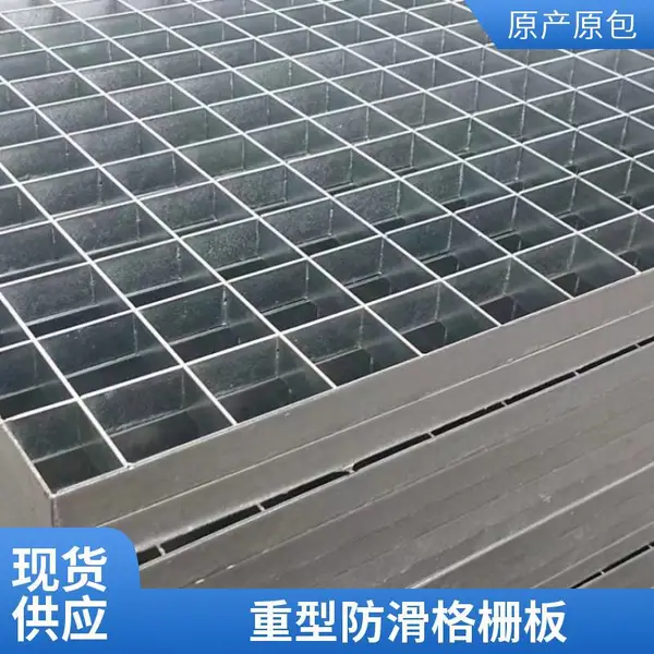 热浸镀锌格栅板 污水池盖板 钢构平台脚踏网格板 防滑重型钢格板