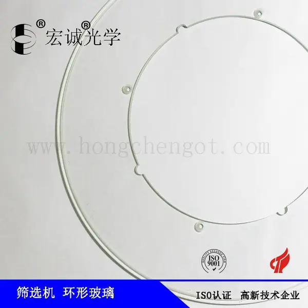 光学玻璃环形玻璃盘 CCD筛选机环形玻璃盘批发价格