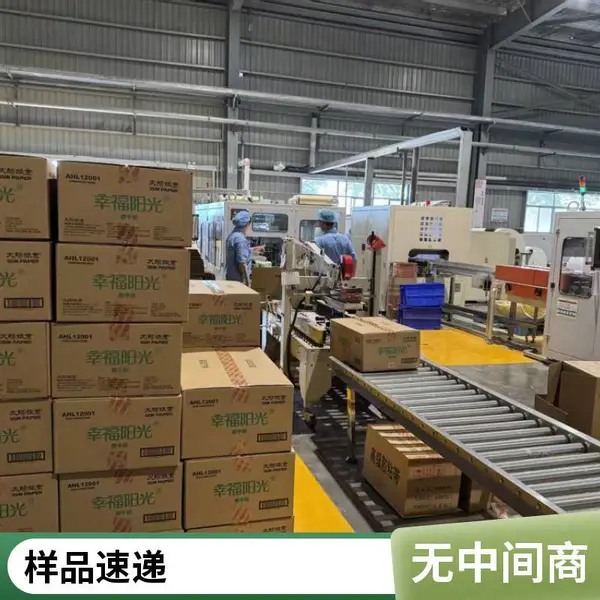 外贸样品国际快递 可寄文件及配件 空运专线直达全球