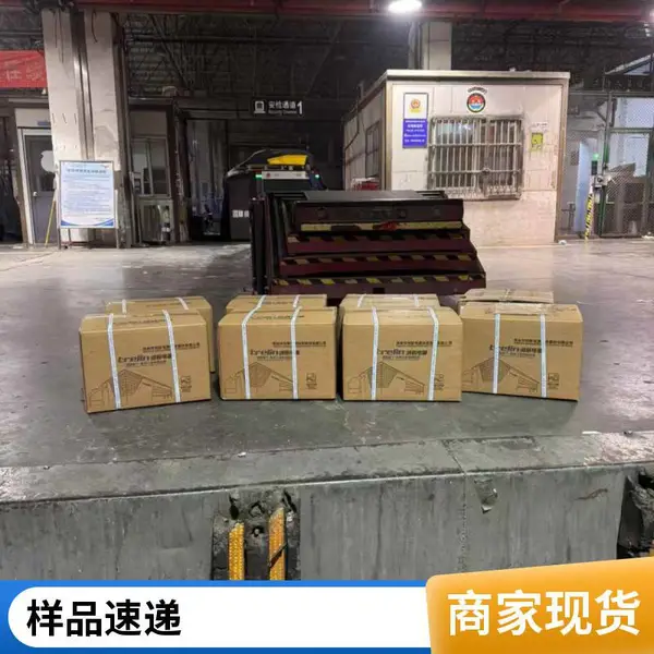 外贸样品国际快递服务 可寄文件配件 空运海运双通道