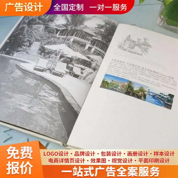 墙面效果图 LOGO设计公司 创意海报设计 多种风格定制