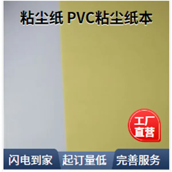 PVCճ��ֽ��11*11�β�ǿ����������ҵ��Ʒ��������ʵ��Ʒ��