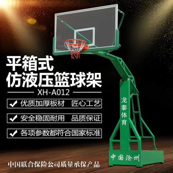 篮球架现货厂家 青少年儿童均可使用 烤漆工艺 不易生锈