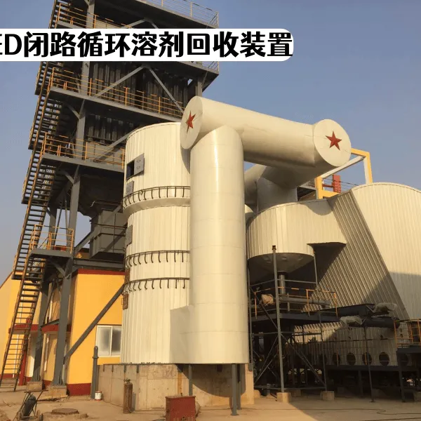 山工双益现货供应-四氧化三铁闭路循环干燥溶剂回收成套装置生产厂家