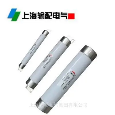 XRNP-12电压互感器保护用高压限流熔断器高压熔断器