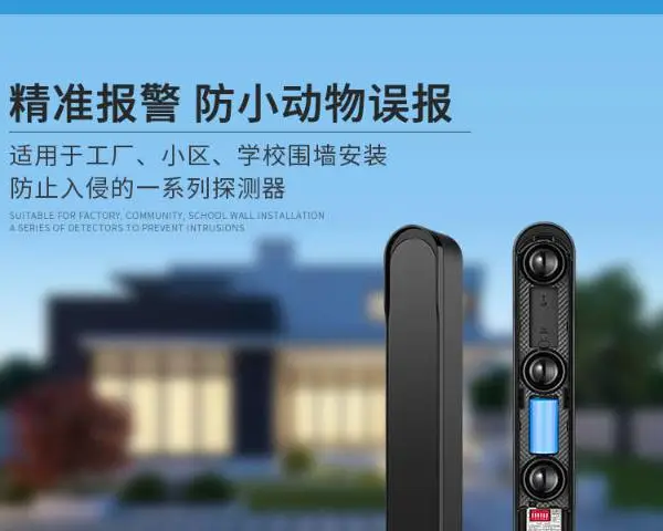 油库振动光纤系统厂家 杭州坚盾信息技术供应