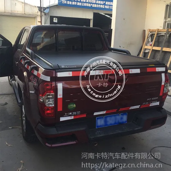 河南卡特上汽大通t60大小双皮卡后盖手动卷帘推拉平盖货箱盖铝合金车厢平盖