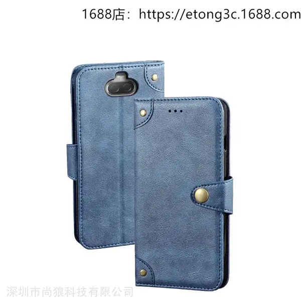 厂家货源直销索尼Sony Xperia 10/XA3多功能手机钱包皮套翻盖创意铆钉扣手机套插卡手机壳