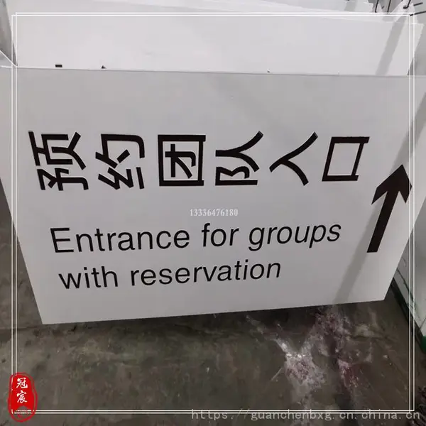 免费打样镀钛不锈钢镂空蚀刻标牌定做 来图加工镀钛不锈钢指示牌