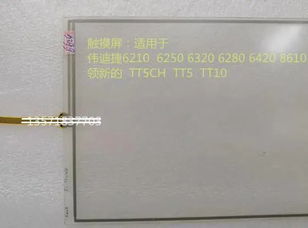 TTO热转打码机显示屏触摸屏videojet6320 6210