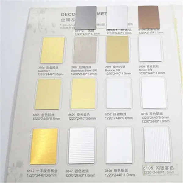 聚汀金属防火板 6262 古铜拉丝 金属防火板