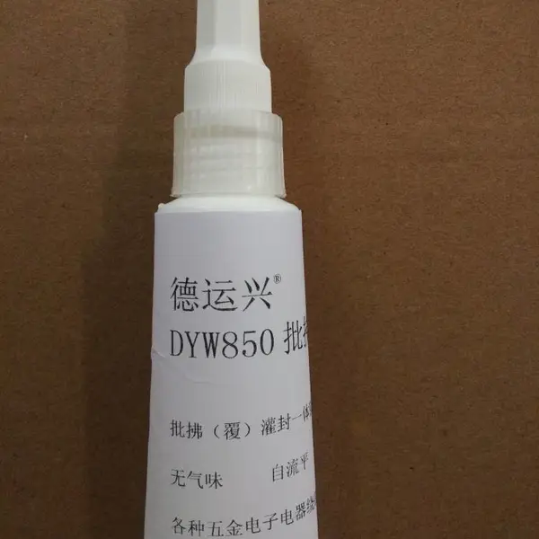 德运兴DYW850 批拂胶/批覆胶 用于各种电子电器电子隔离保护及绝缘技术