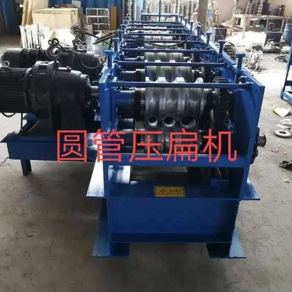 圆管压扁设备 可根据尺寸定制 欢迎来电咨询