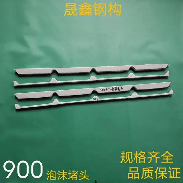 井冈山-岩棉复合板900搭接胶条堵头-构造细节