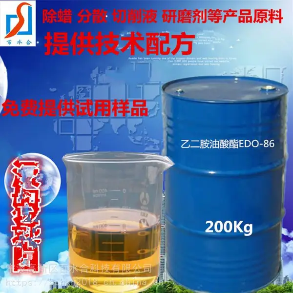 �Ҷ���������EDO-86 ������������ʹ��Ч����