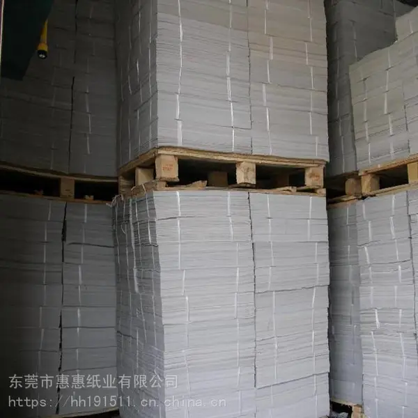 供应国产进口新闻纸包装纸