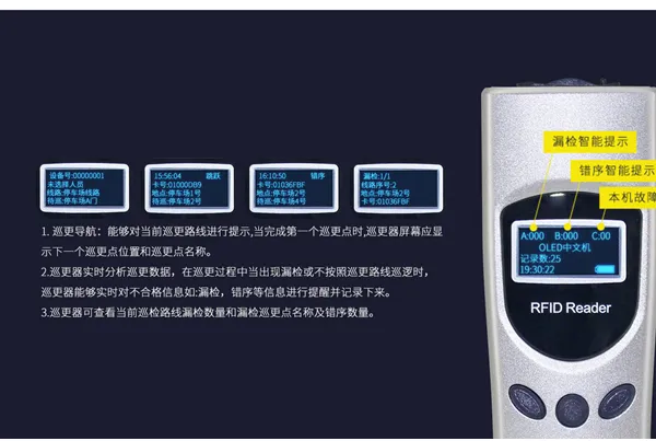供应接触式巡更棒巡更无漏检智能巡更管理系统