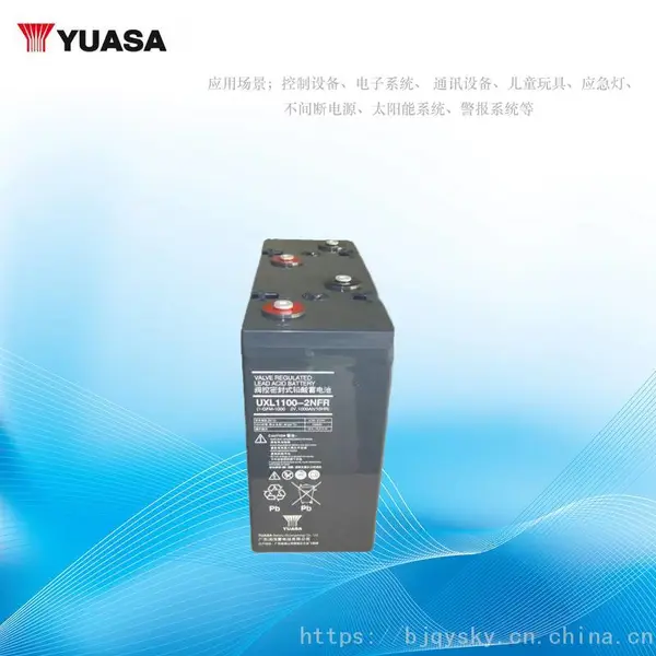 汤浅UXL1100-2N铅酸胶体蓄电池2V1000AH电力系统UPS电源直流屏用