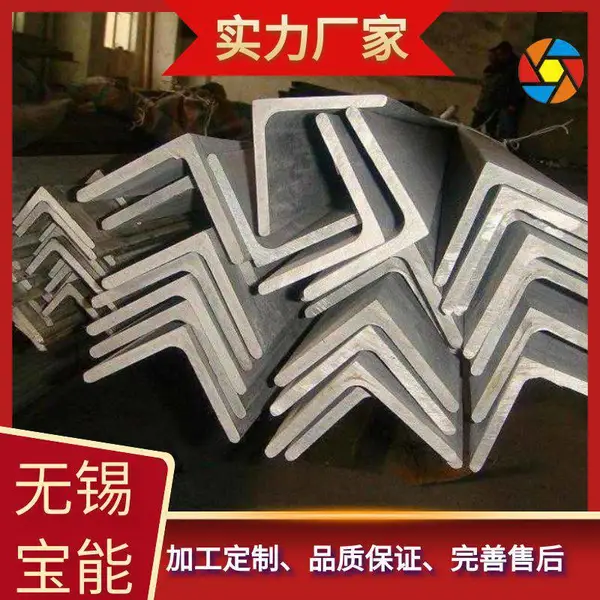 304不锈钢角钢、槽钢 热轧Q235B镀锌耐腐蚀等边角钢 货架支架