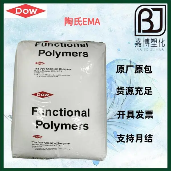 EMA ��������/�Ű� Elvaloy AC 1820 ʳƷ�Ӵ���������Ϳ��Ӧ��