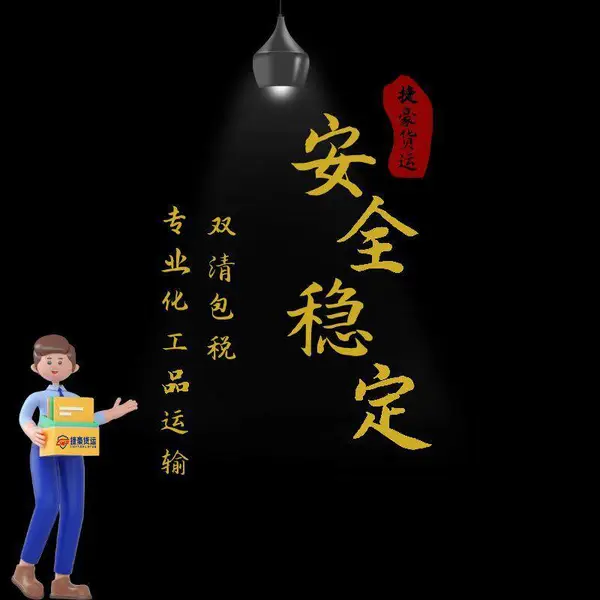 冻干粉出口到挪威国际快递运输服务 供应UPS快递运输冻干粉到挪威快递门到门运输服务
